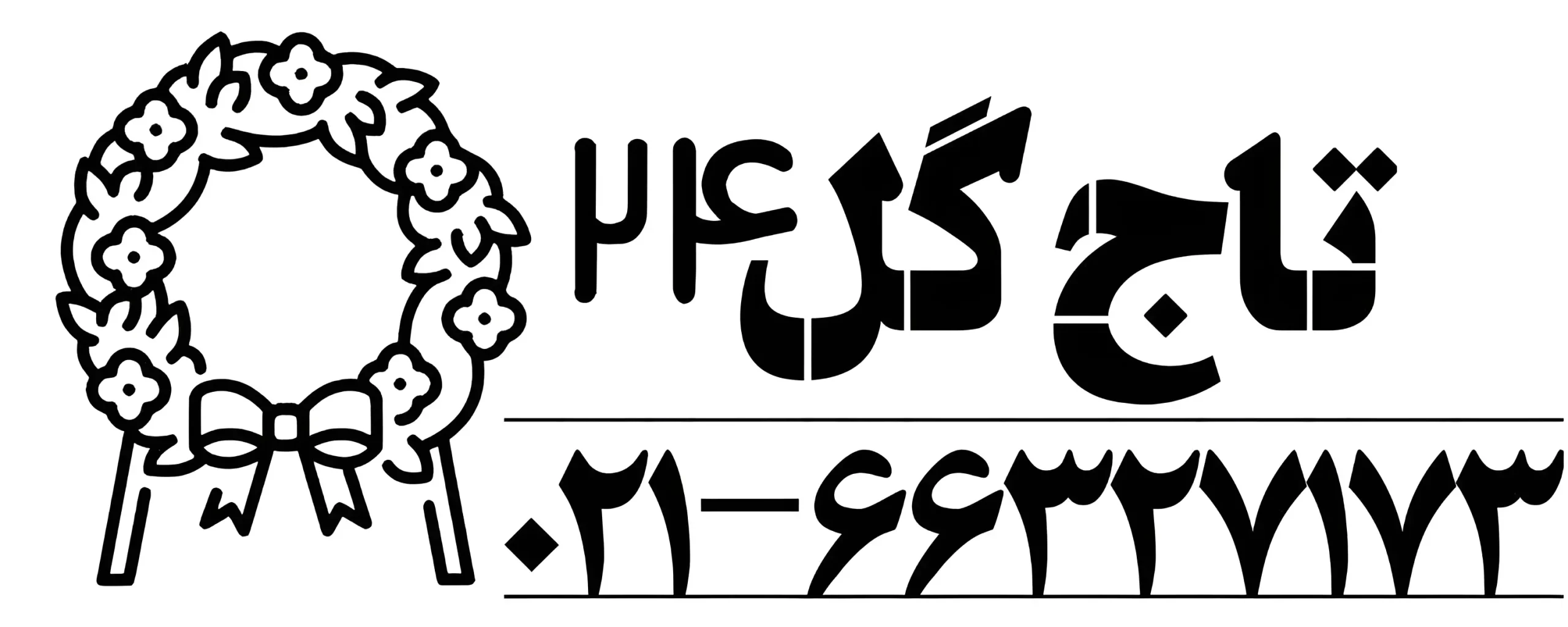 لوگو اصلی سایت تاج گل 24