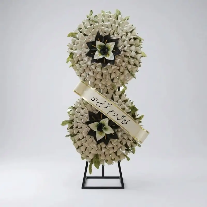 تاج گل مراسم ختم خیریه‌ای