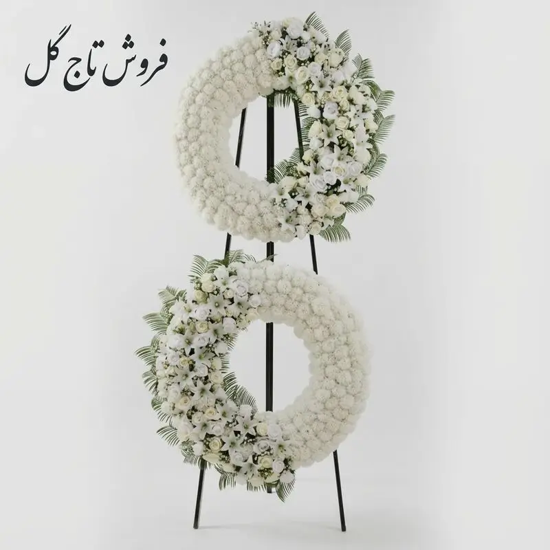 فروش تاج گل