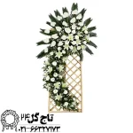 قیمت تاج گل چوبی خیریه ای مشبک مدل آنتوریوم