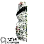 سفارش تاج گل خیریه دو طبقه مصنوعی تاج دار با گل داوودی